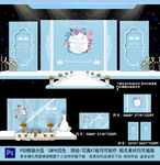 蓝色婚礼背景