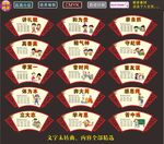 小学文化