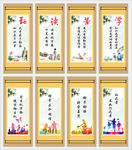 教室柱子标语