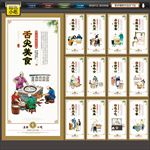 小吃