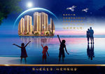 房地产广告