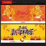2018年