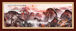 山水风景画