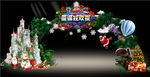 圣诞节  平安夜