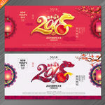 新年
