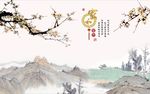 家和富贵梅花图