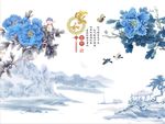 家和富贵蓝牡丹