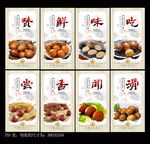 茶叶蛋