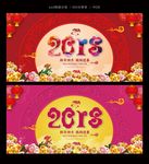 2018年