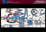 新中式写意无框画