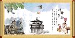 精气神海报