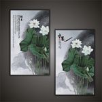荷花名片