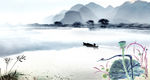 高清水墨山水画