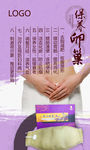 卵巢保养养身产品