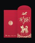 新年好狗年红包