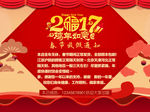 放假通知