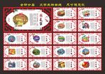 文明公约