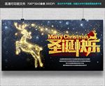 圣诞快乐