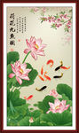 荷花九鱼图