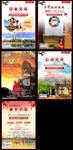 吴哥旅游海报