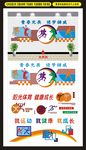 体育文化墙