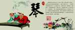 琴棋书画 校园文化墙 学校文化