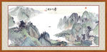 国画山水