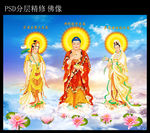 三圣图