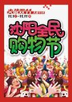 大动作