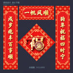 对联