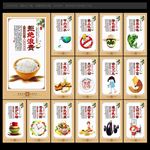 食堂