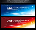 企业形象墙