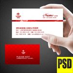 高档名片