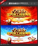 颁奖典礼