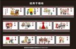 核心价值观墙绘