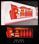 党员活动室文化墙