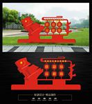 核心价值观立牌