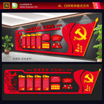 十九大文化墙