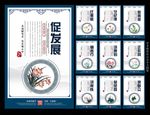 党建