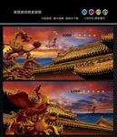 中国古建筑