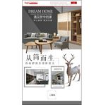 简约风格定制家具