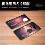 高档留声机录音带名片PSD
