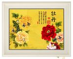 牡丹装饰画