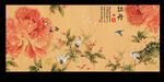 花鸟画