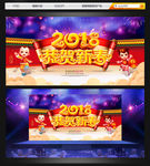 2018 狗年