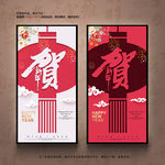 新年