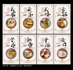 卷饼