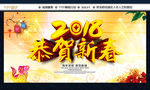 2018年