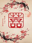 中式婚礼背景