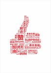 企业文化墙